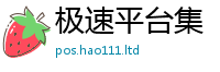 2025新门正版免费资本即二四六香香资料期期准用途